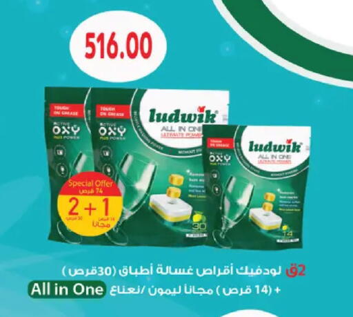 available at رويال هاوس in Egypt - القاهرة