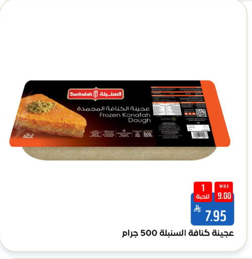 available at شبرا الطائف in مملكة العربية السعودية, السعودية, سعودية - الطائف