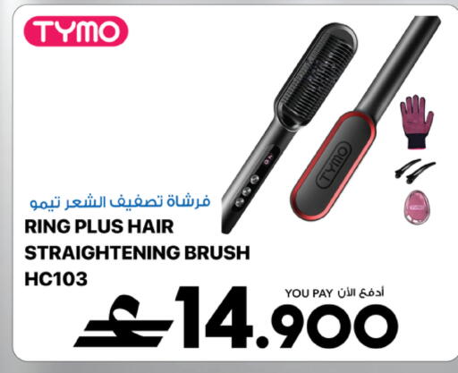 available at شرف دج in عُمان - مسقط‎