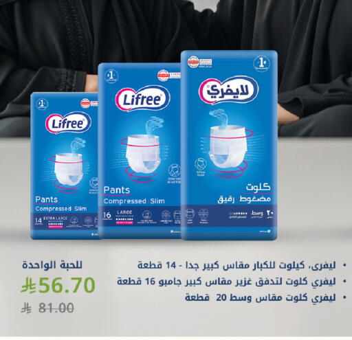 available at صيدليات غاية in مملكة العربية السعودية, السعودية, سعودية - جدة