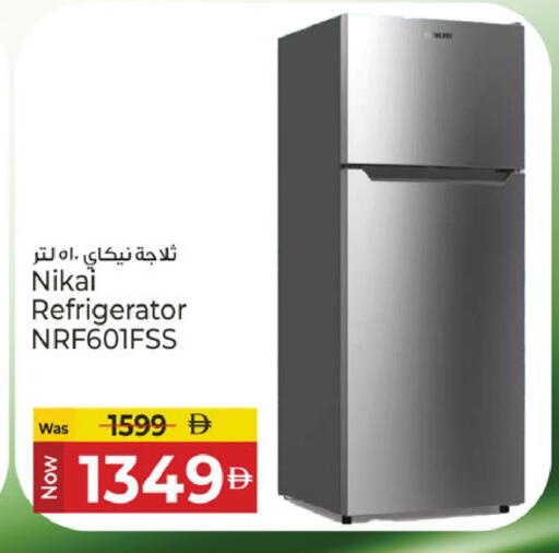 available at Kenz Hypermarket in UAE - Sharjah / Ajman