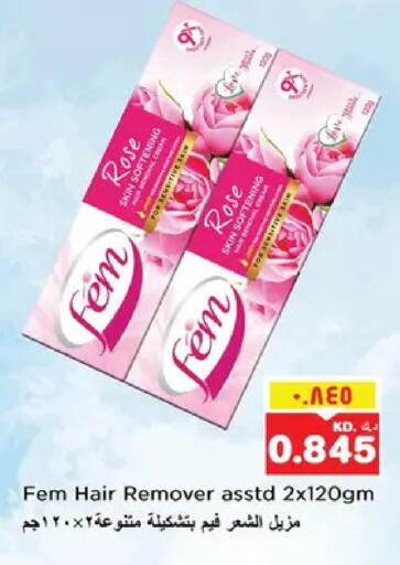 available at نستو هايبر ماركت in الكويت - مدينة الكويت