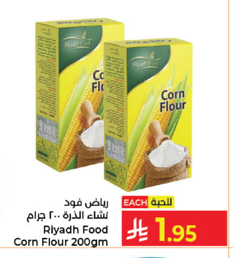 available at Kabayan Hypermarket in KSA, Saudi Arabia, Saudi - Jeddah