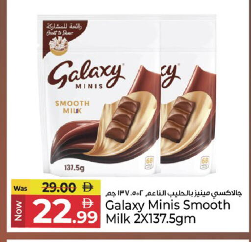 available at Kenz Hypermarket in UAE - Sharjah / Ajman