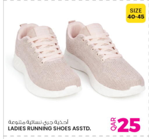 available at أنصار جاليري in قطر - الريان