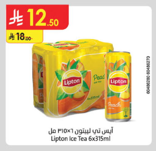 Peach available at الدانوب in مملكة العربية السعودية, السعودية, سعودية - الخبر‎