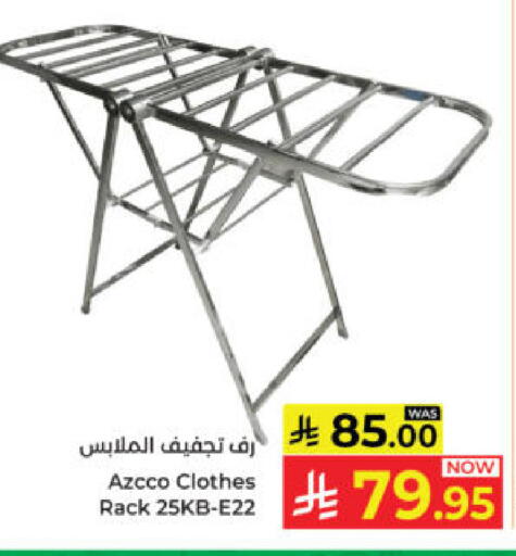 available at Kabayan Hypermarket in KSA, Saudi Arabia, Saudi - Yanbu