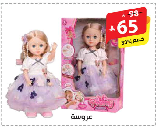 available at Alhadaya Center in KSA, Saudi Arabia, Saudi - Ta'if