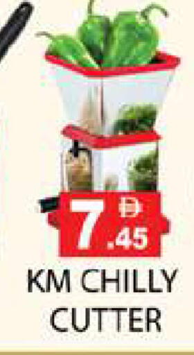 available at Zain Mart Supermarket in UAE - Ras al Khaimah