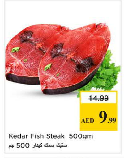 available at Nesto Hypermarket in UAE - Sharjah / Ajman