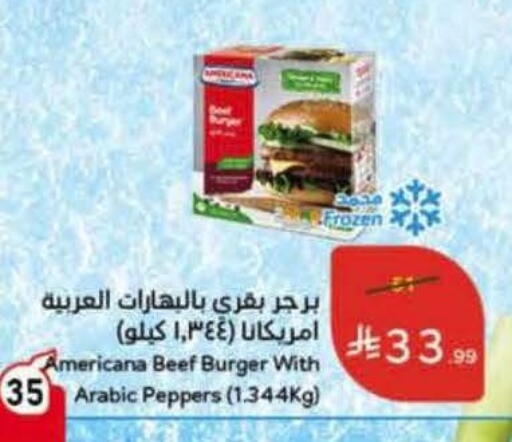 available at هايبر بنده in مملكة العربية السعودية, السعودية, سعودية - المنطقة الشرقية