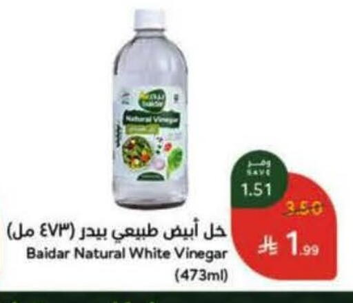 available at Hyper Panda in KSA, Saudi Arabia, Saudi - Tabuk