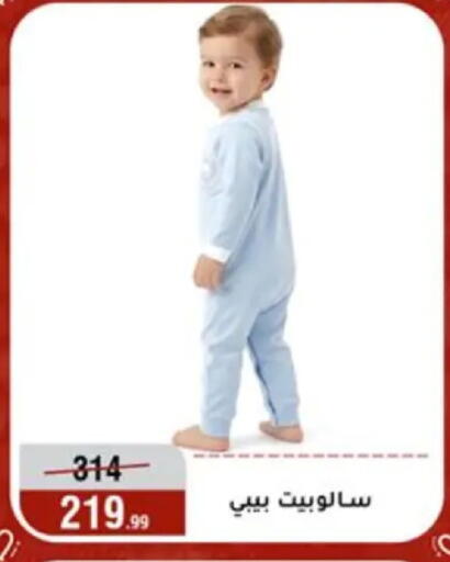 available at المرشدي in Egypt - القاهرة