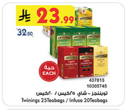 available at Bin Dawood in KSA, Saudi Arabia, Saudi - Khamis Mushait