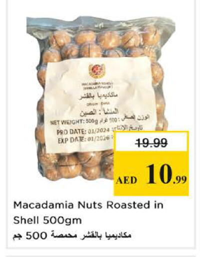Date available at Nesto Hypermarket in UAE - Sharjah / Ajman