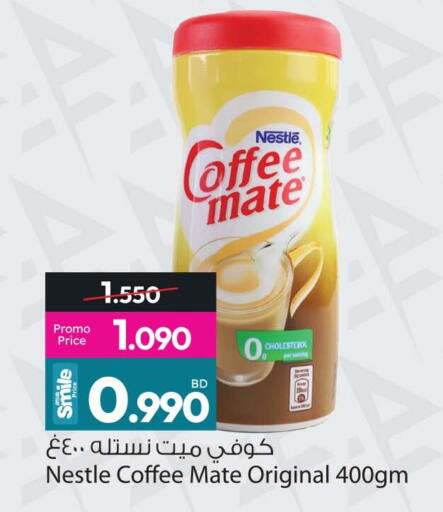 available at Ansar Gallery in Bahrain