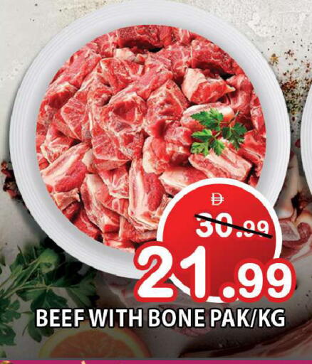 available at Leptis Hypermarket  in UAE - Ras al Khaimah