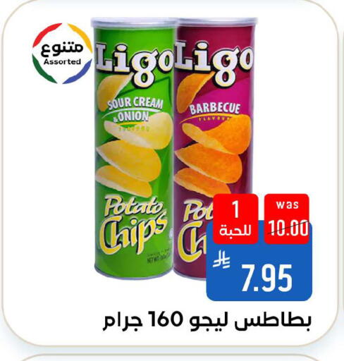 Onion Potato available at شبرا الطائف in مملكة العربية السعودية, السعودية, سعودية - الطائف