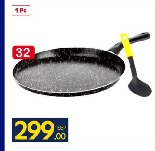 available at كارفور in Egypt - القاهرة