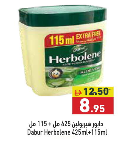 available at أسواق رامز in الإمارات العربية المتحدة , الامارات - أبو ظبي