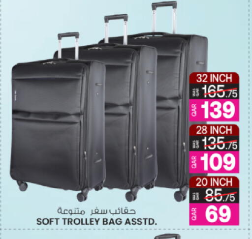 available at Ansar Gallery in Qatar - Al Khor