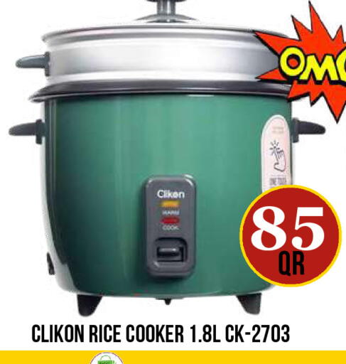 available at Dubai Shopping Center in Qatar - Al Wakra