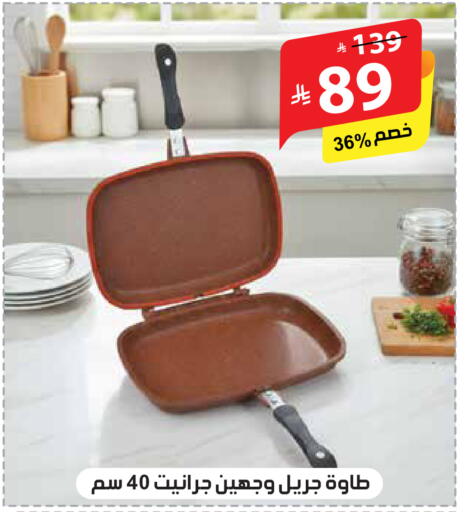 available at الهدايا سنتر in مملكة العربية السعودية, السعودية, سعودية - مكة المكرمة