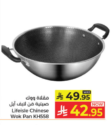 available at كبايان هايبرماركت in مملكة العربية السعودية, السعودية, سعودية - جدة