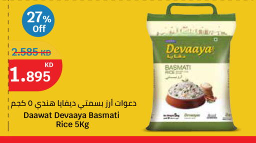 available at City Hypermarket in Kuwait - Kuwait City