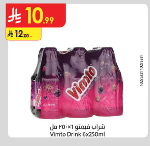 available at Danube in KSA, Saudi Arabia, Saudi - Tabuk