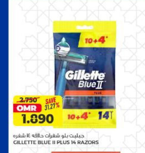 available at Saihooth Hypermarket in Oman - Sohar