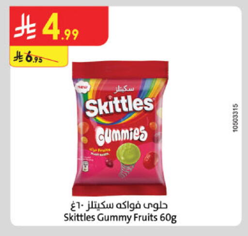 available at Danube in KSA, Saudi Arabia, Saudi - Abha