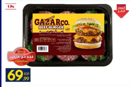 available at كارفور in Egypt - القاهرة