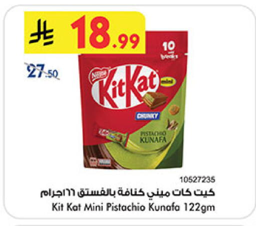 available at Bin Dawood in KSA, Saudi Arabia, Saudi - Medina