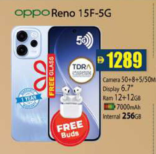 available at Zain Mart Supermarket in UAE - Ras al Khaimah