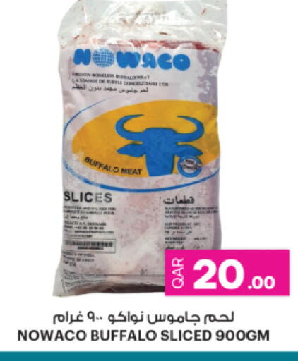 available at أنصار جاليري in قطر - الريان