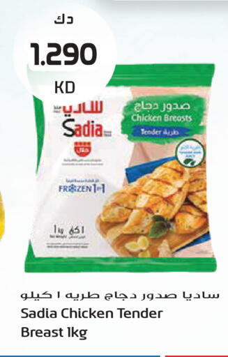 available at جراند هايبر in الكويت - مدينة الكويت