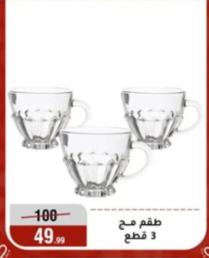 available at المرشدي in Egypt - القاهرة