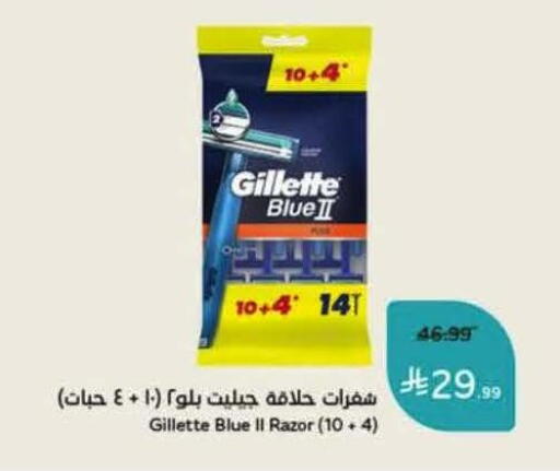 available at هايبر بنده in مملكة العربية السعودية, السعودية, سعودية - المنطقة الشرقية