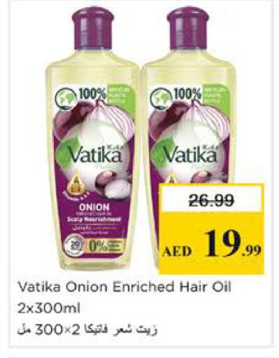 Onion available at Nesto Hypermarket in UAE - Dubai