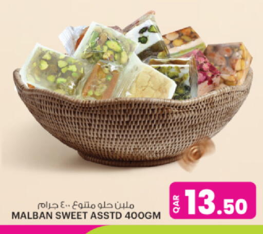 available at أنصار جاليري in قطر - الدوحة