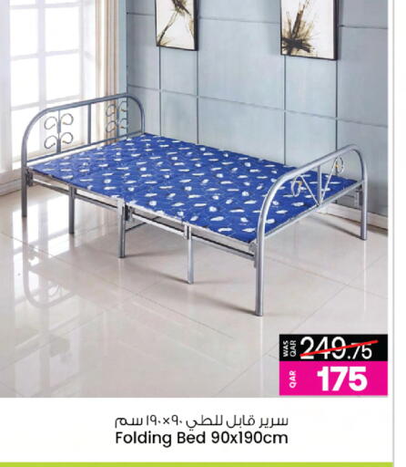 available at أنصار جاليري in قطر - الريان