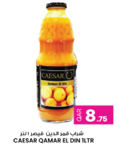 available at Ansar Gallery in Qatar - Al Rayyan