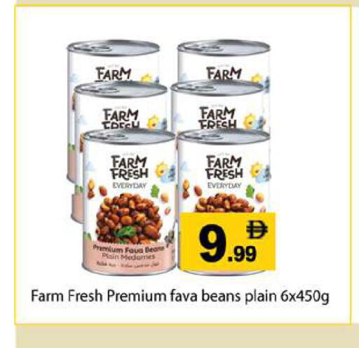 available at Gulf Hypermarket LLC in UAE - Ras al Khaimah