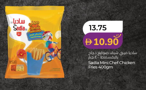 available at لولو هايبرماركت in الإمارات العربية المتحدة , الامارات - أبو ظبي