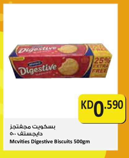 available at City Hypermarket in Kuwait - Kuwait City