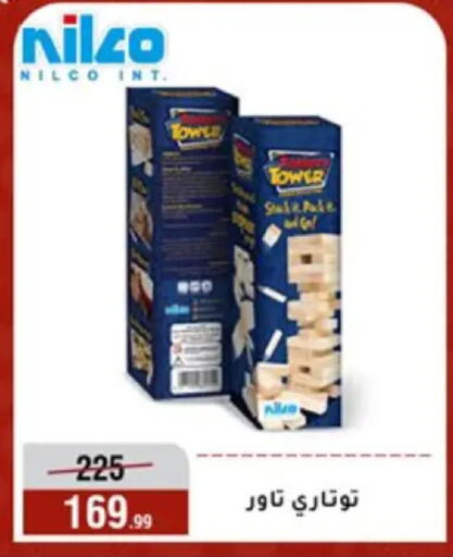 available at المرشدي in Egypt - القاهرة