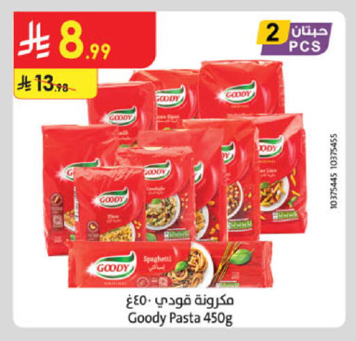 available at Danube in KSA, Saudi Arabia, Saudi - Tabuk