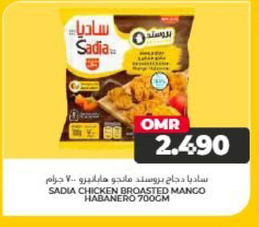 Mango available at Saihooth Hypermarket in Oman - Sohar