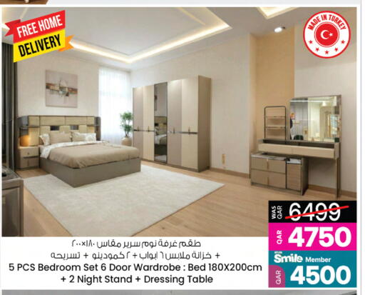 available at Ansar Gallery in Qatar - Al-Shahaniya